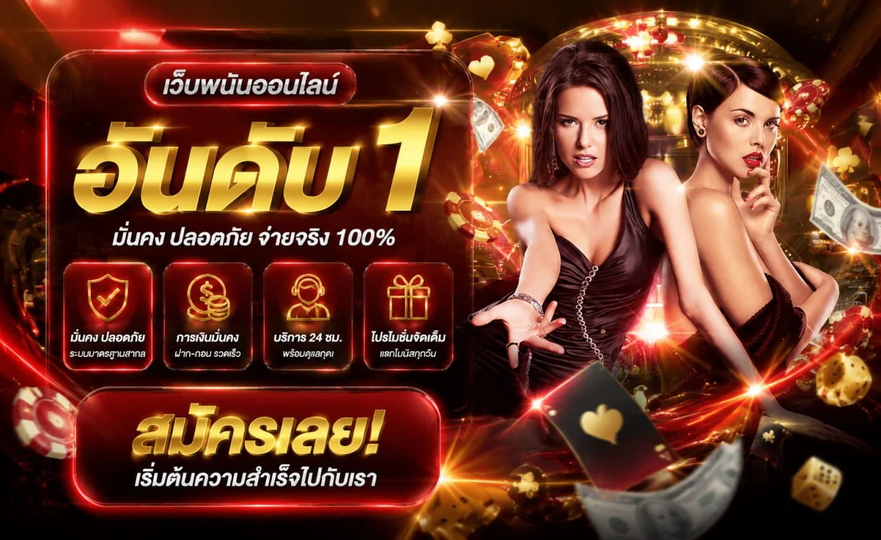 แบนเนอร์ GG365 ทางเข้าเว็บตรงและบริการเกมบนมือถือ